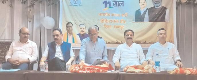 J&K BJP organizes Press conferences, exhibitions, professional meets in 12 districts across J&K