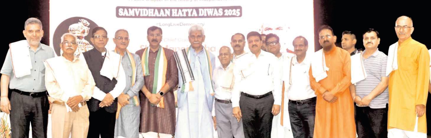 “Samvidhan Hatya Diwas”