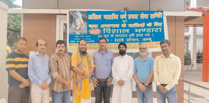 The 9th Amarnath Yatra Bhandara will be organized for the pilgrims of Baba Amarnath by Akhil Bhartiya Dharam Prachar Sewa Samiti.