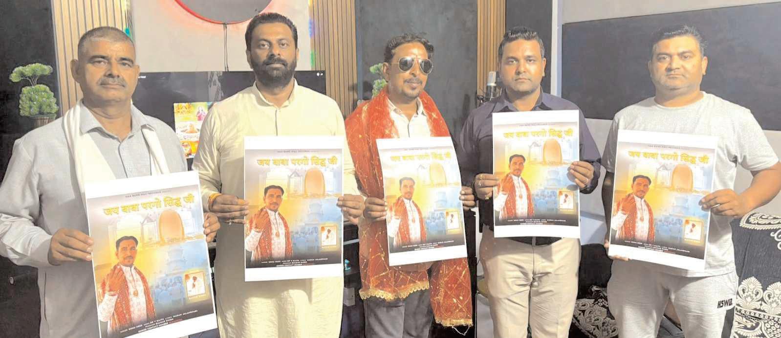 Keshav Chopra releases Devotional Bhajan "Jai Baba Pargo Sidh Ji"