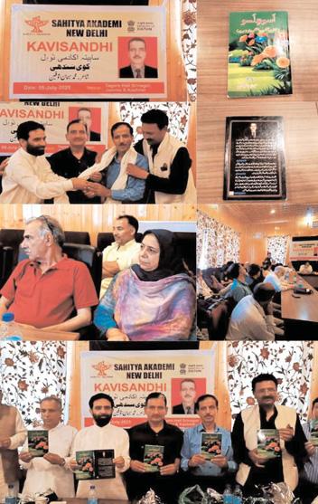 Sahitya Akademi New Delhi organized a "Kovi Sindhi" program with renowned poet Muhammad Subhan Shoqeen at Tagore Hall Srinagar. A large number of writers and poets participated