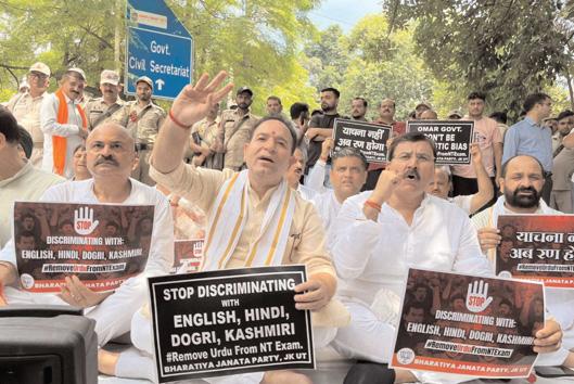 BJP MLAs protest against mandatory Urdu in Naib Tehsildar recruitment, demands rollback of Urdu Mandate, vows to intensify agitation