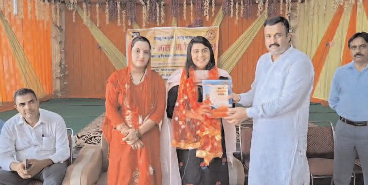 Grand Lecture Series and Tree Plantation Program Organised by Shri Kailakh Jyotish avim Vedic Sansthan Trust on the Occasion of Sanskrit Month