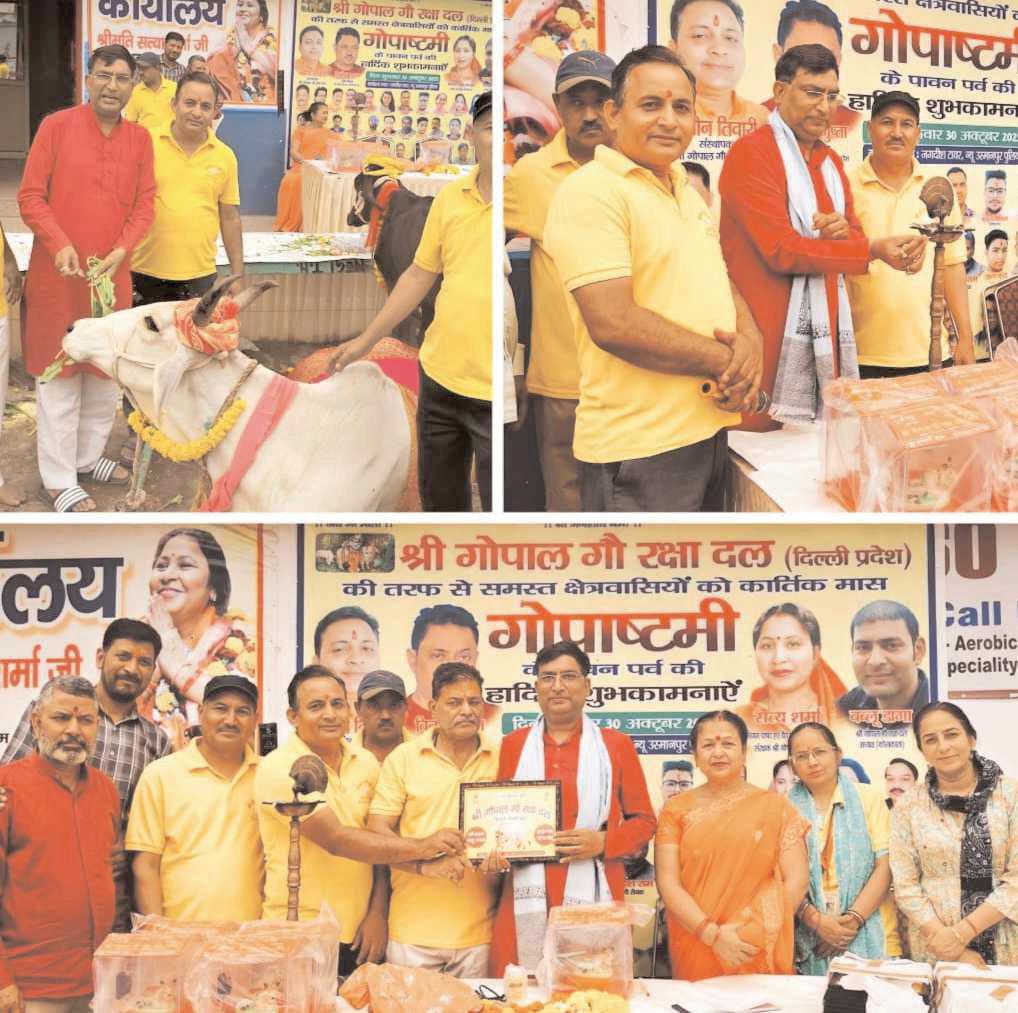 Chandel performed Shri Gopashtami cow worship, demanding national mother cow status and death penalty for cow killers.