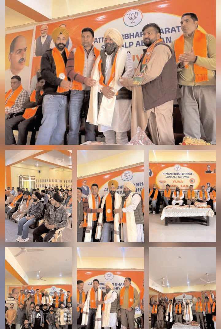 Self-Reliant India Resolution Campaign - Youth Conference Held at BJP Headquarters Poonch