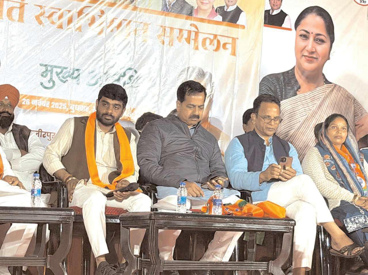 Mohanlal Gihara attended the Scheduled Caste community conference in Ward No. 65.