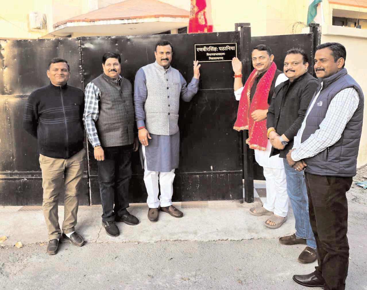 Sanskrit Nameplate Installed at the Residence of BJP MLA Ranbir Singh Pathania - A Commendable Cultural Initiative by Shri Kailakh Jyotish avim Vedic Sansthan Trust