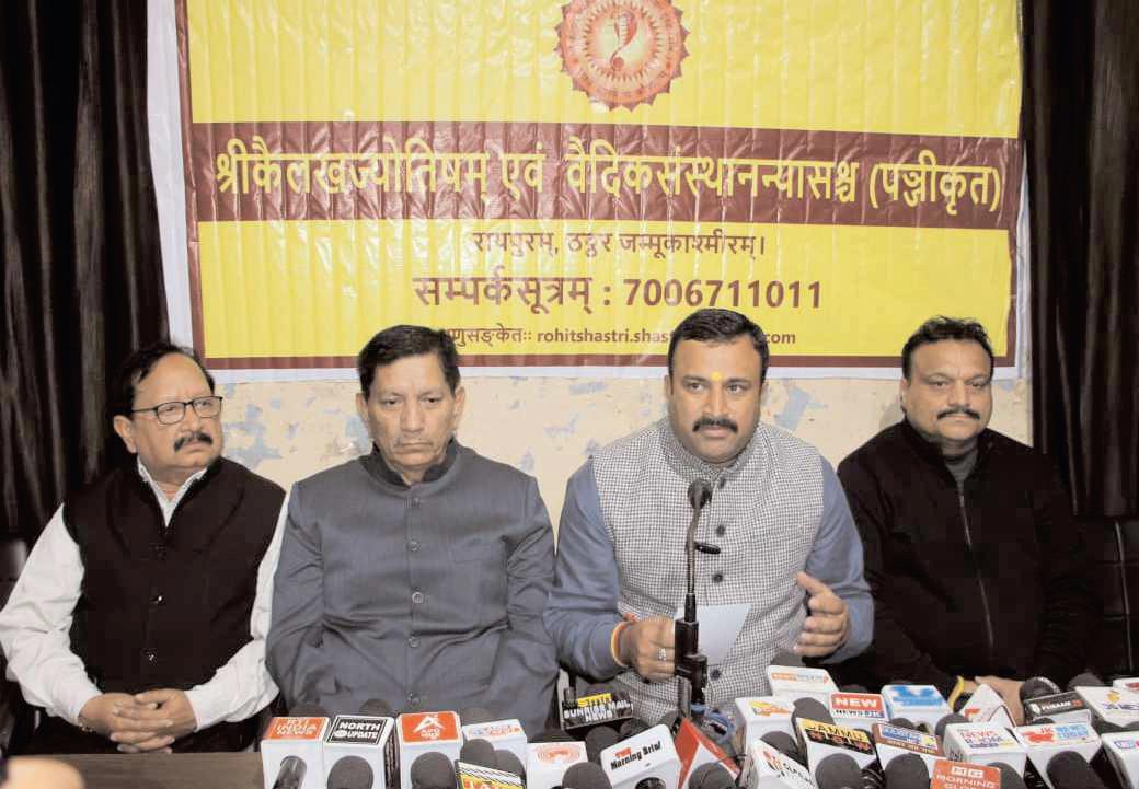 A Grand Celebration of Sanskrit Excellence: 'Kailakh Sanskrit Ratna' Award Ceremony on December 11