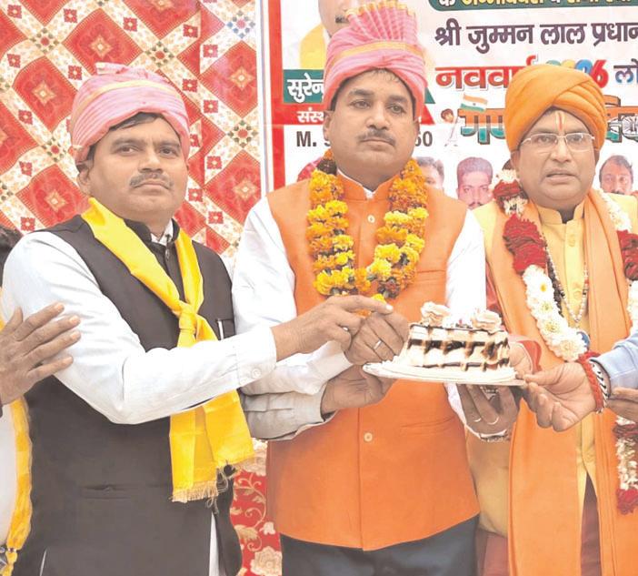 Chandel Attends National Valmiki Sena Foundation Day Celebration