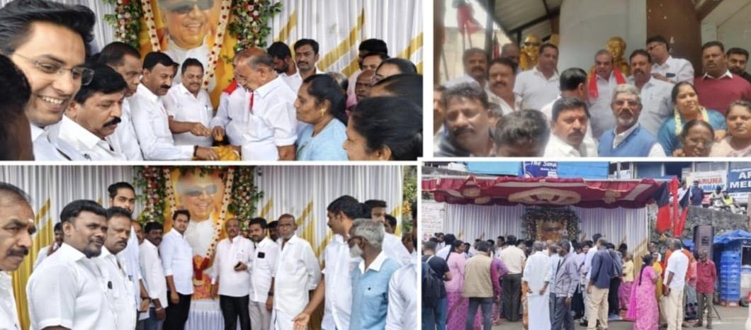 முன்னாள் முதல்வர் கருணாநிதியின் 102-வது பிறந்தநாள் விழா
