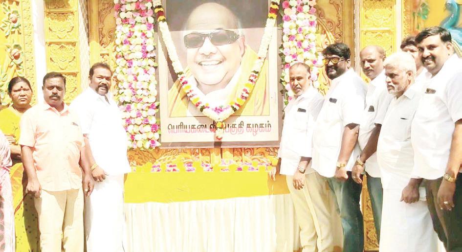 கலைஞரின் திருவுருவ படத்திற்கு மாலை அணிவித்து மலர்தூவி மரியாதை