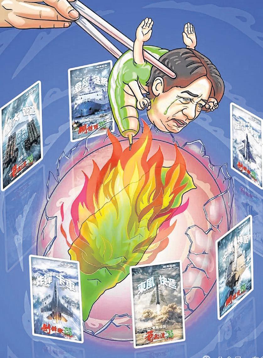 China Uses Propaganda Playbook on Rivals