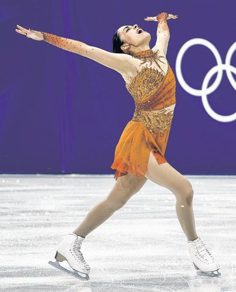 Sorry, Professor— I'm in the Olympics
