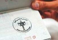Dubai World Cup stamp on visitors' passports