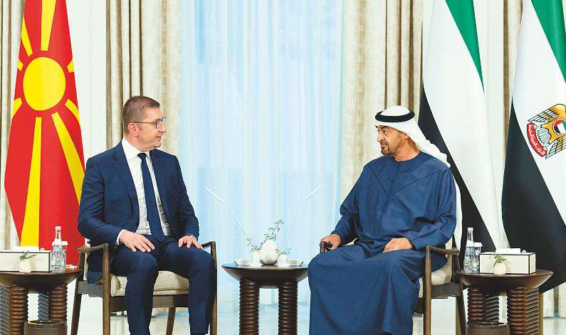 Global scholarships for Emirati students