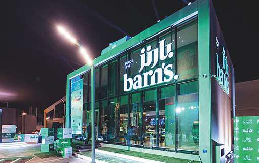 Saudi coffee chain pursuing Riyadh IPO