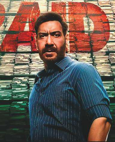 More taxing than thrilling