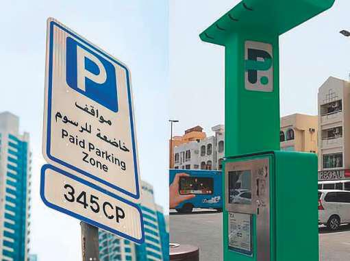 Parkin offers flexible monthly subscriptions