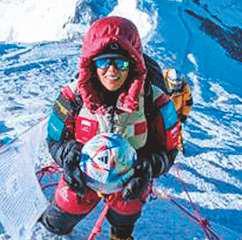 Pakistan names Qatari princess as tourism ambassador