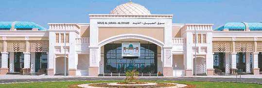 Al Dhaid's Jubail Market becomes a community hub