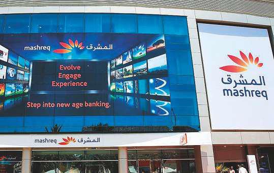 Mashreq posts strong H1 with Dh6.2b income