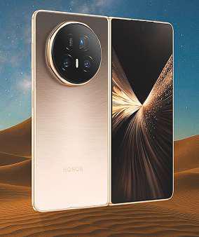 Honor Magic V5 in UAE but with a hefty price tag