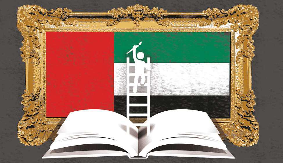 THE RISE OF A REGIONAL EDUCATION HUB