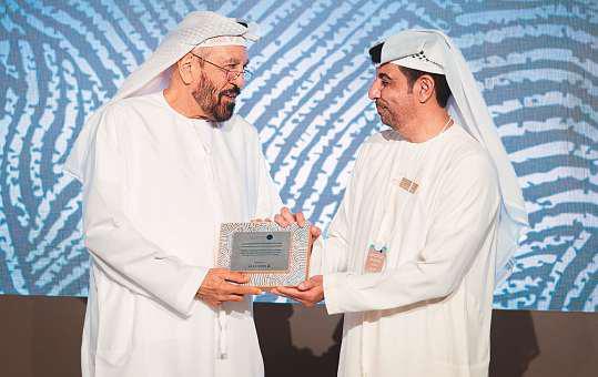 TRENDS forum tackles issue of water security