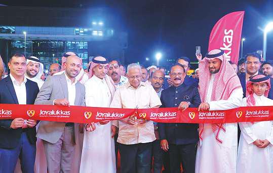 Joyalukkas jewellery is now in Dammam