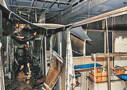 'I screamed her name, but she never came out'