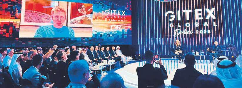 Tech chiefs call for measures to bridge global AI access gap