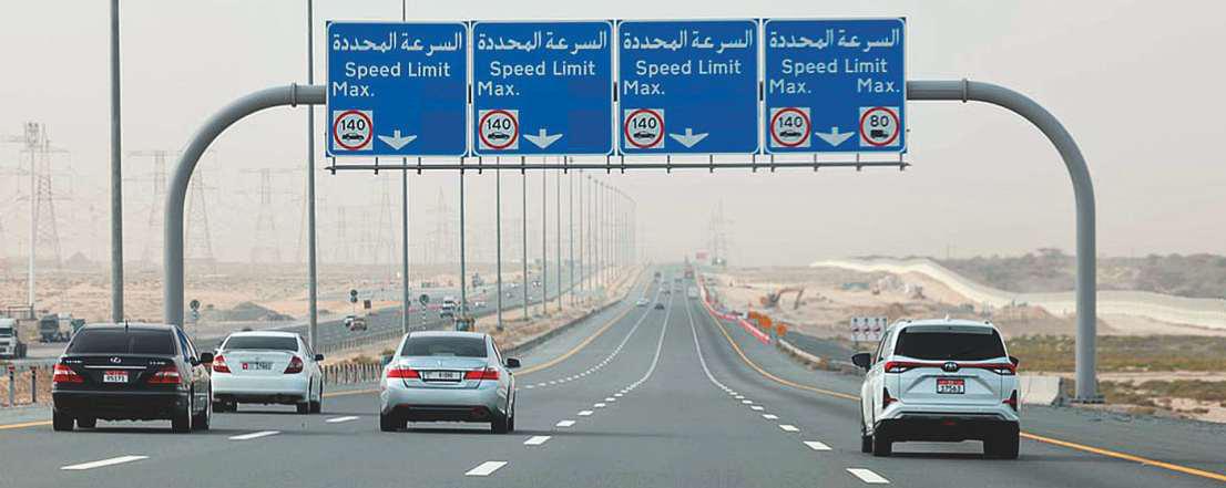 How Abu Dhabi’s speed limits work