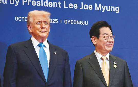 Trump scores golden gifts as US, Seoul advance trade talks