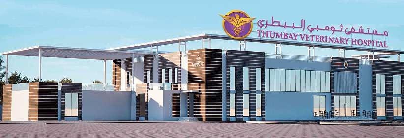 GMU's Doctor of Veterinary Medicine Programme gets CAA initial approval