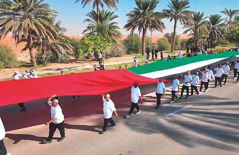 16,000 people, 54m steps, and one very long flag