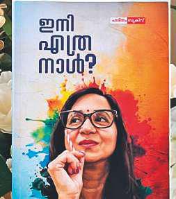 Family publishes late dentist’s final book