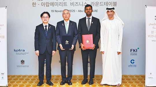 Life Healthcare Group, CJ Olive Young sign strategic agreement