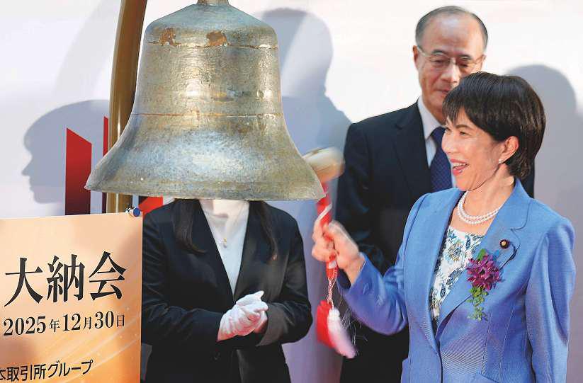 Gold, tech and tariffs dominate 2025