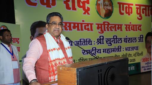 'ONOE need of the hour': BJP National General Secretary Bansal