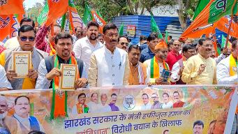 BJP stages protest demanding dismissal of Minister Hafizul Hasan over Sharia over constitution remark