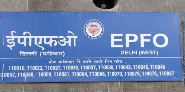 EPFO Launches New Form 13 Functionality To Speed Up Transfer Claim Process