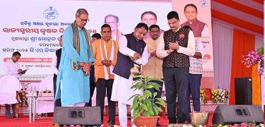 CM Majhi, Dy CM Singh Deo Perform 'Akhi Muthi Anukula' During State-Level Krusak Dibas Celebration On Akshaya Tritiya