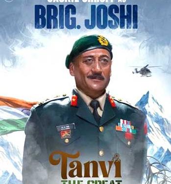 Why Anupam Kher Calls Jackie Shroff His 'Brother From Another Mother'