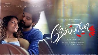 'Nesippaya' to premiere on SunNXT on 16 May