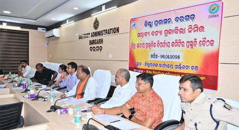Disaster Preparedness on Track: Bargarh Committee Meeting Issues Instructions