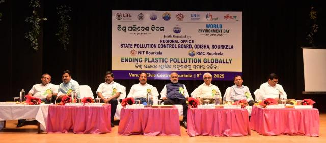 SPCB, Rourkela Celebrated World Environment Day - 2025
