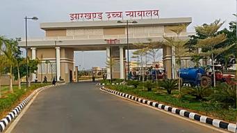 Jharkhand HC imposes Rs one lakh fine on JPSC for denying job to competent ST candidate