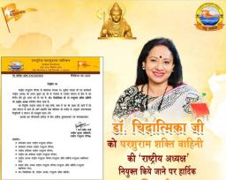 Dr. Chidatmika Khatua Appointed as National President of Parshuram Shakti Bahini
