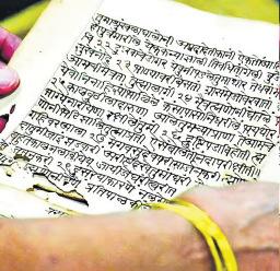 Project in works to digitise 50 crore pages of rare manuscripts: Centre