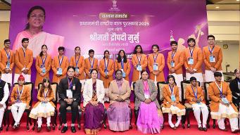 President Droupadi Murmu confers Pradhan Mantri Rashtriya Bal Puraskar on 20 children